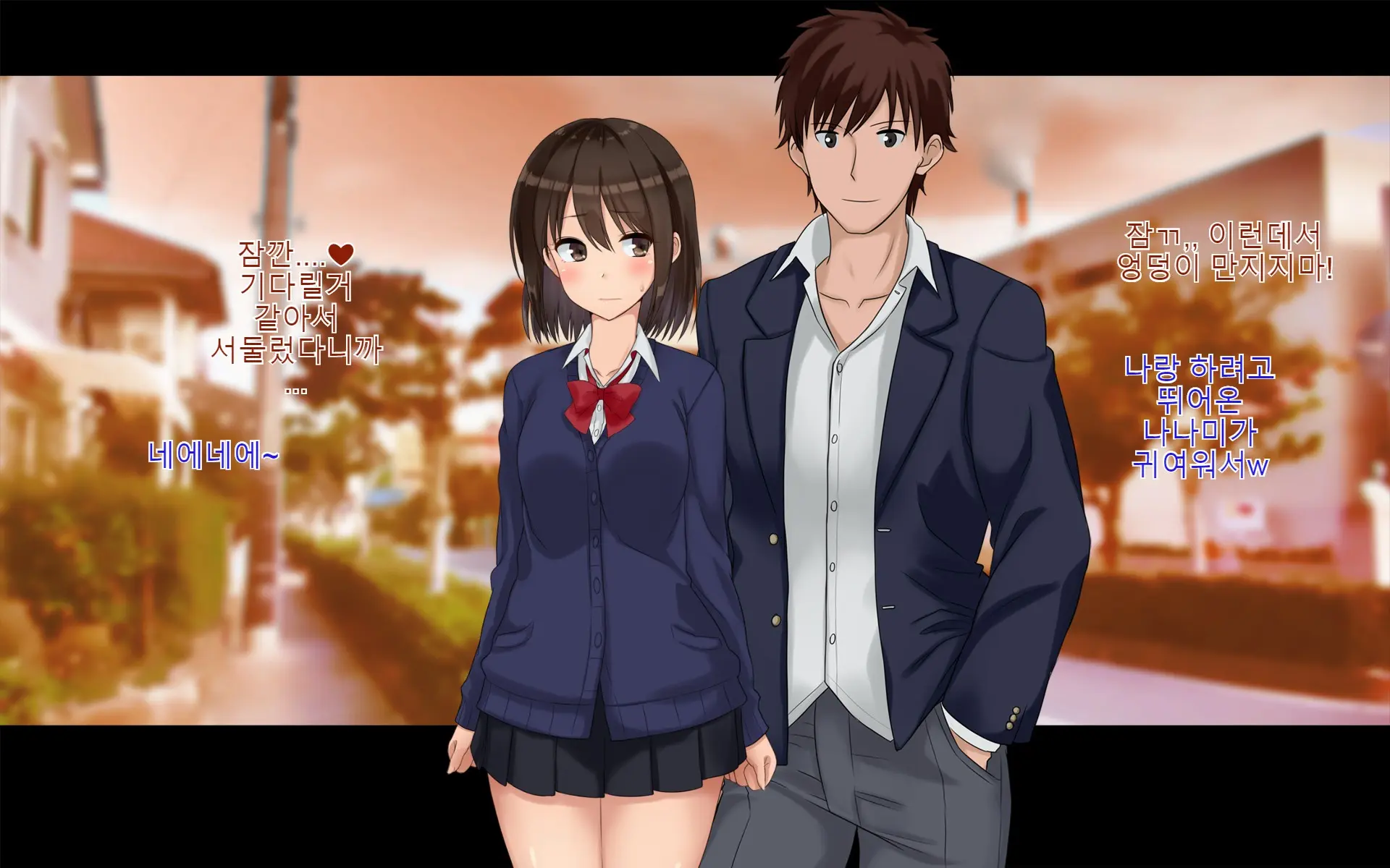 Ore-Tachi No Netori Netorase Swapping Seikatsu 2!